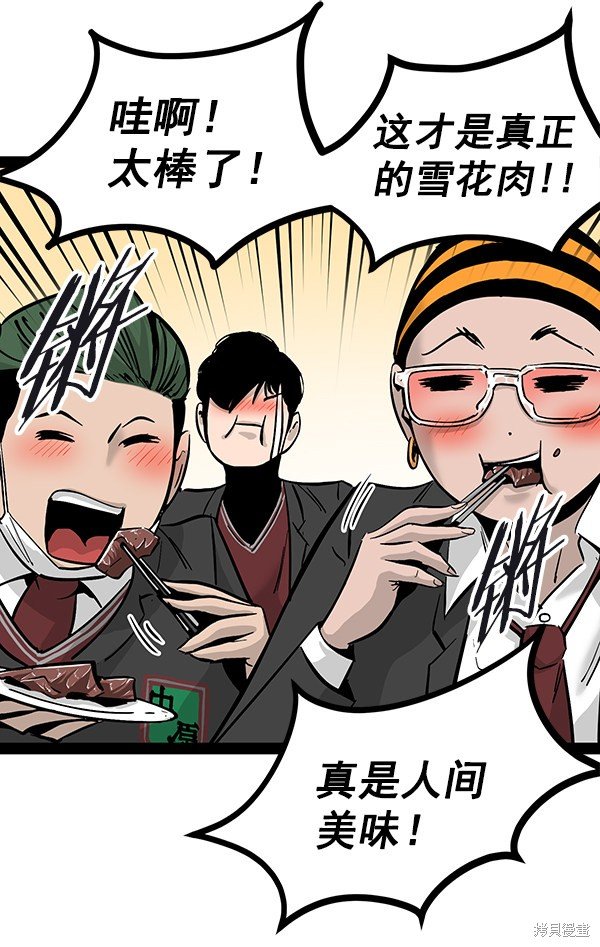 第95话
