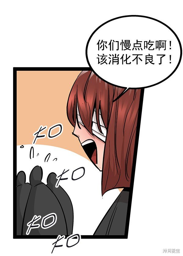 第95话