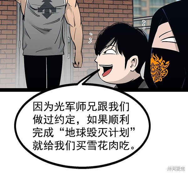 第95话