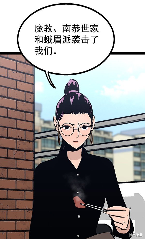 第95话