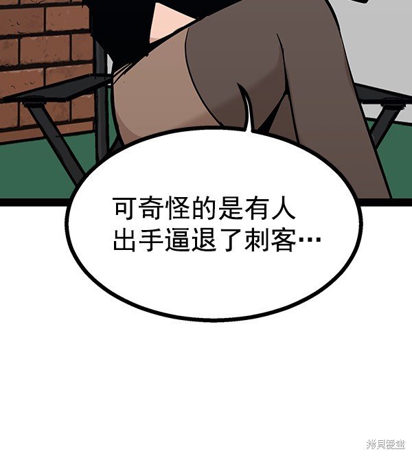 第95话