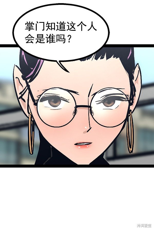 第95话