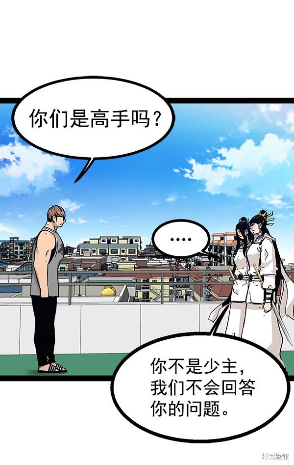 第95话