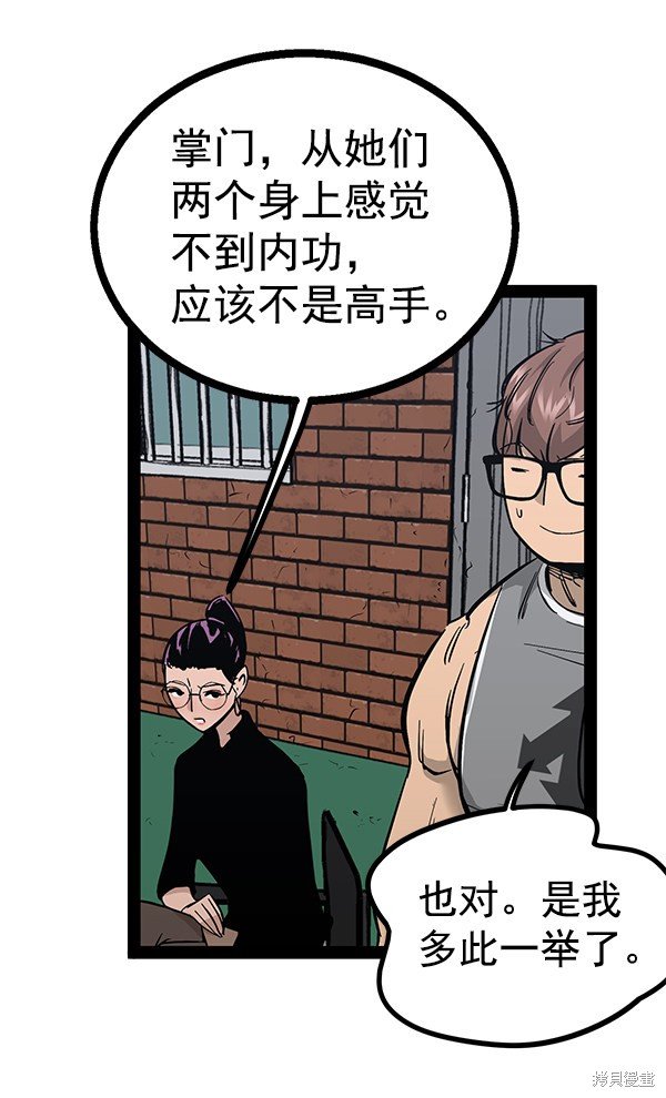 第95话