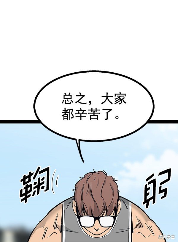 第95话