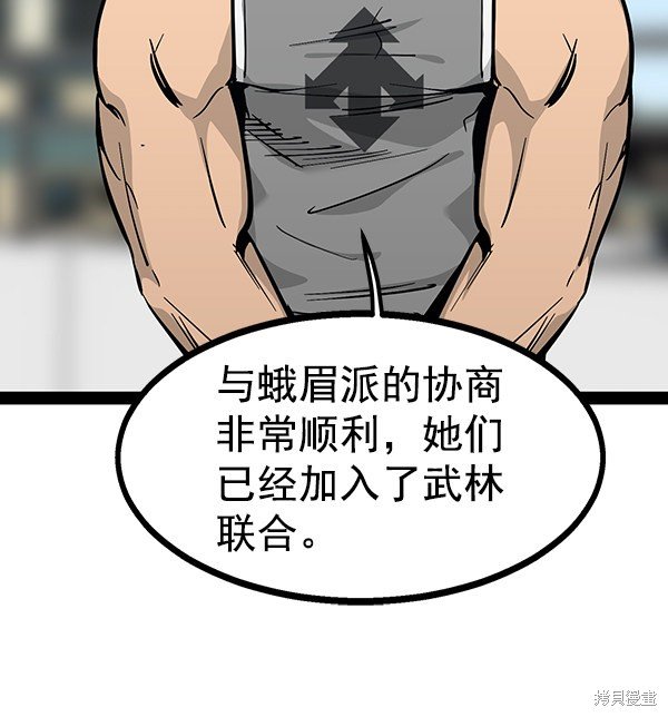 第95话