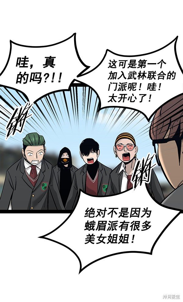 第95话