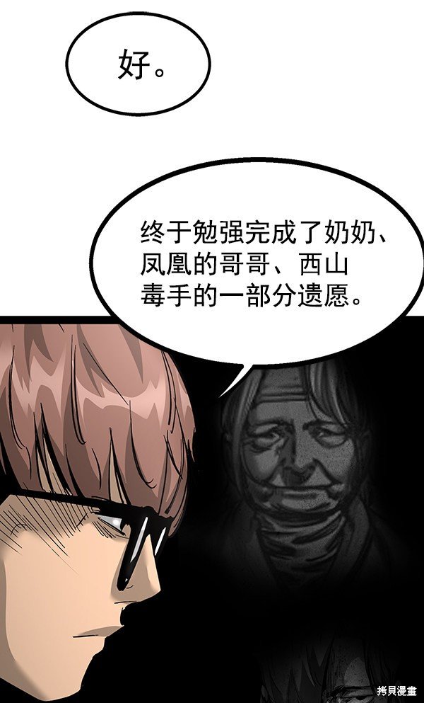 第95话