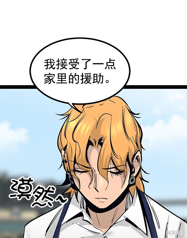 第95话