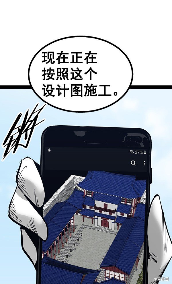 第95话