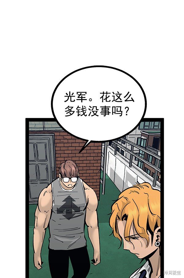 第95话