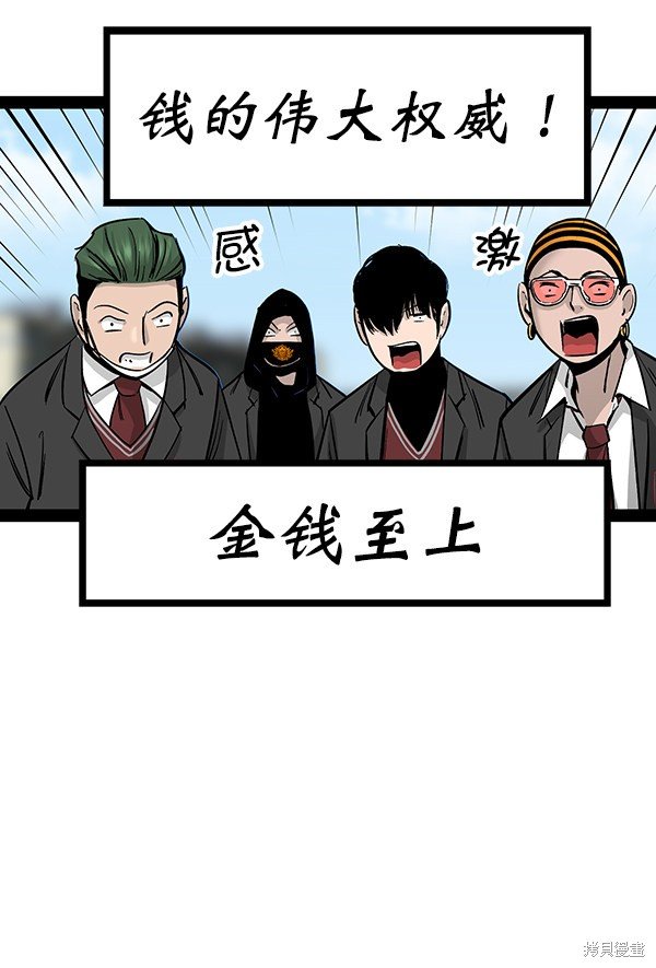 第95话