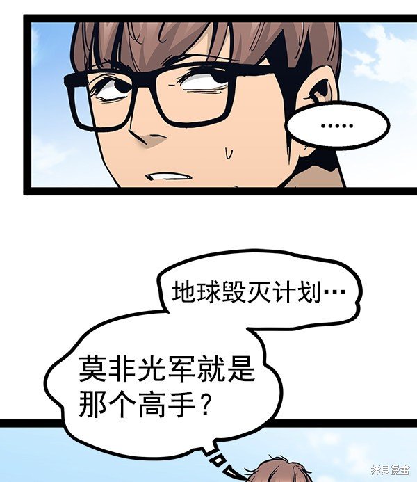 第95话