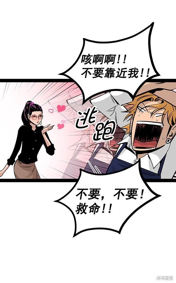 第95话
