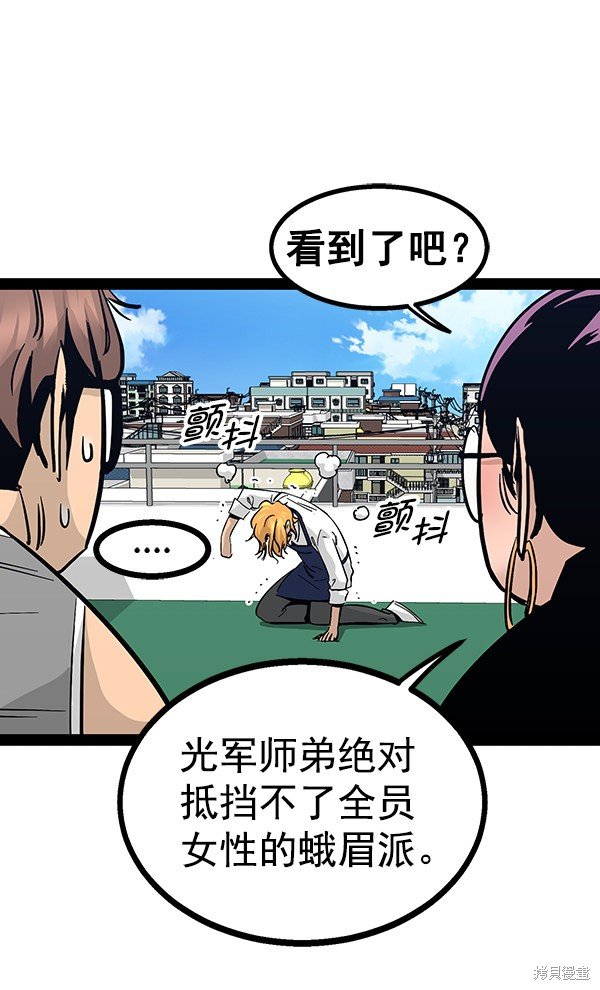 第95话