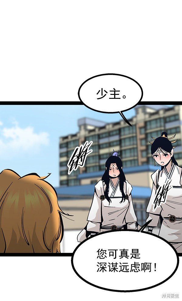 第95话