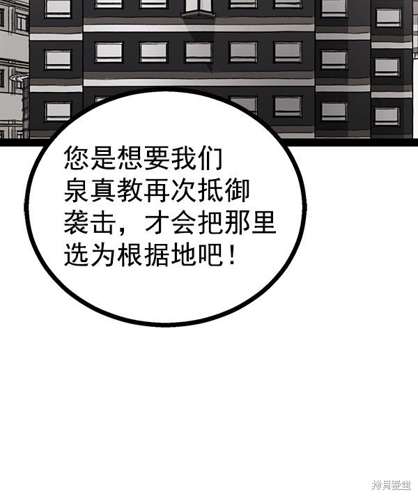 第95话