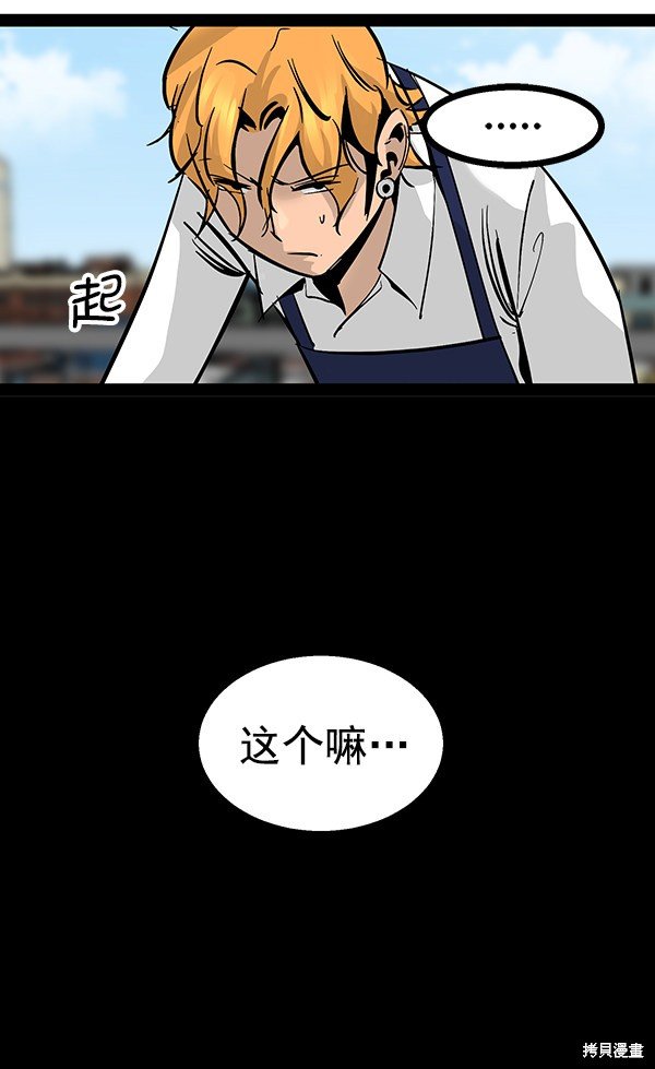 第95话