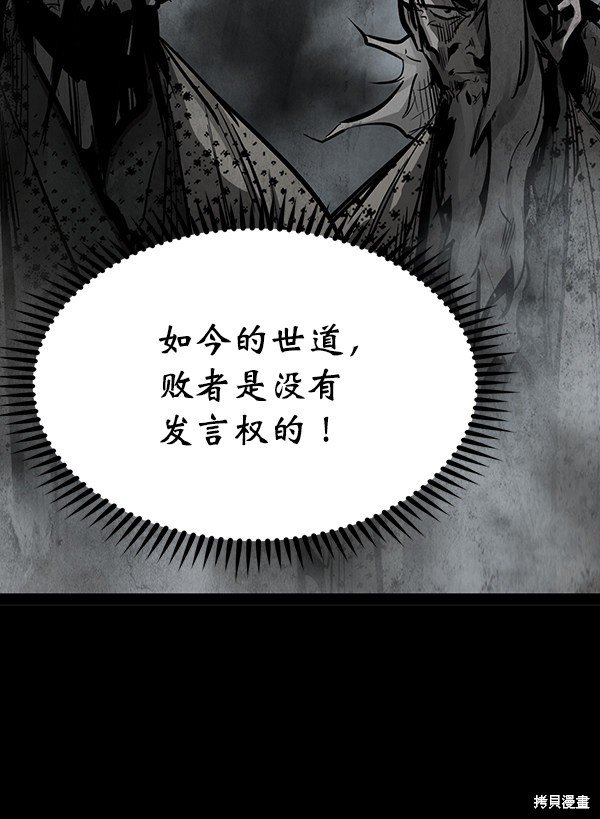 第95话