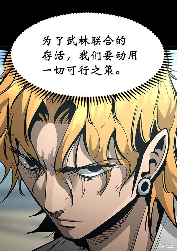 第95话