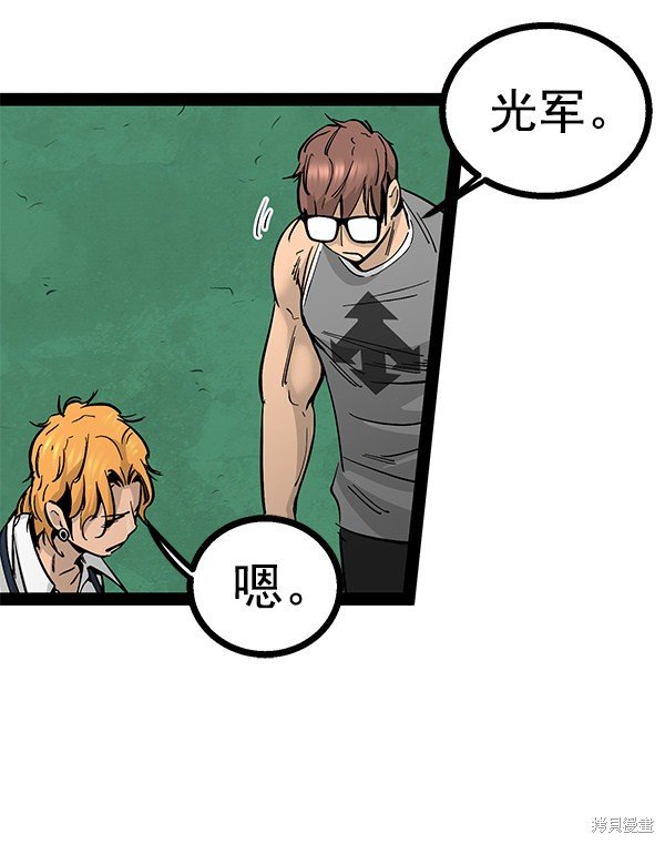 第95话
