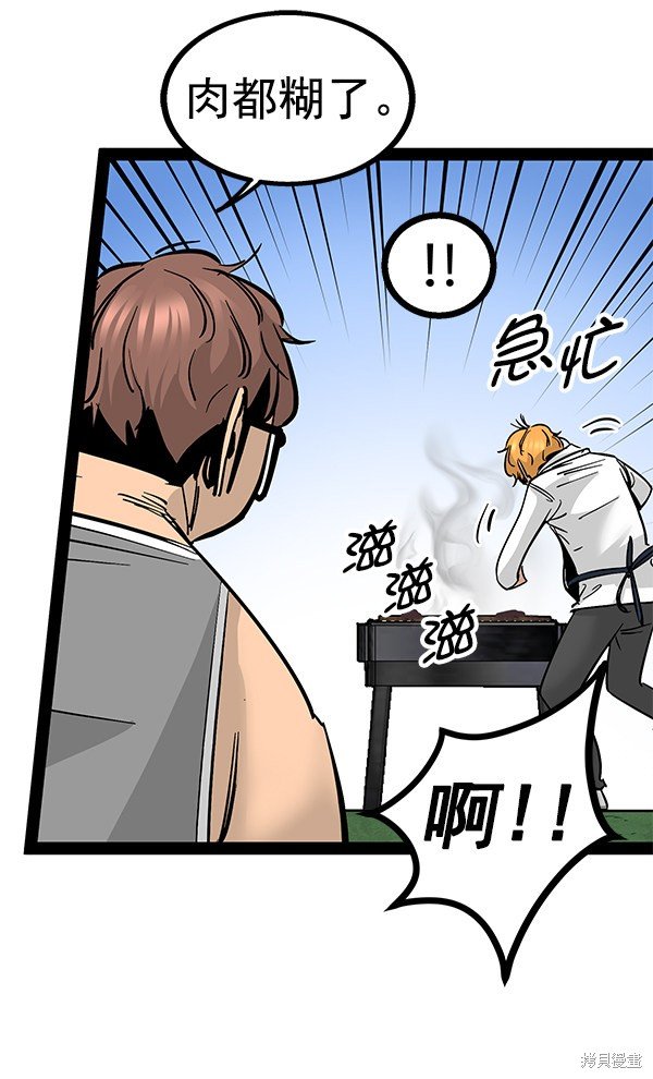 第95话