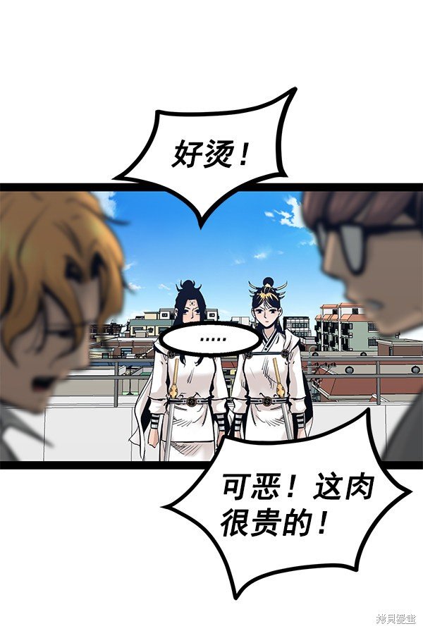 第95话