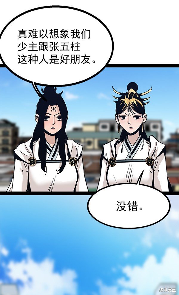 第95话