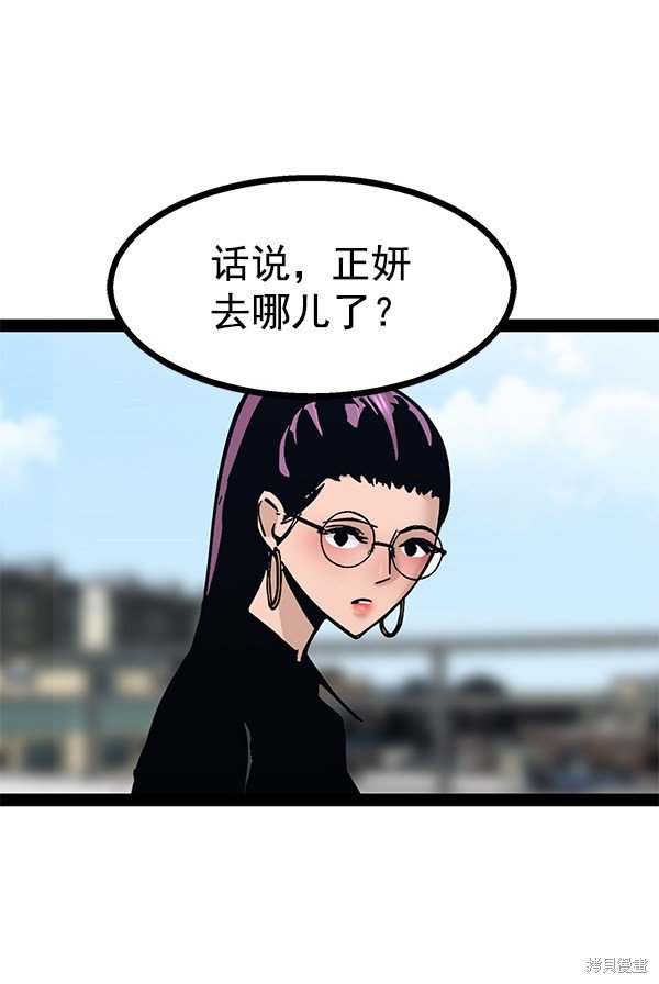 第95话