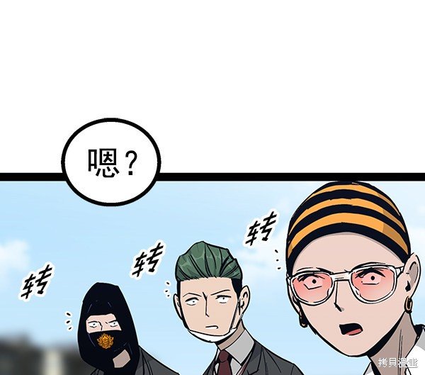 第95话
