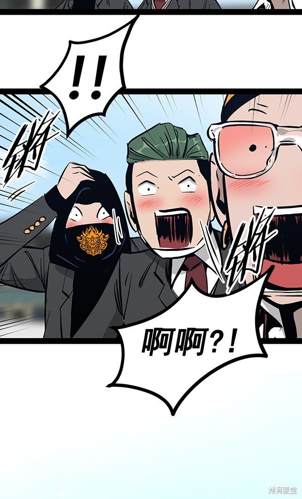 第95话