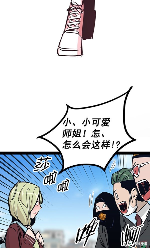 第95话