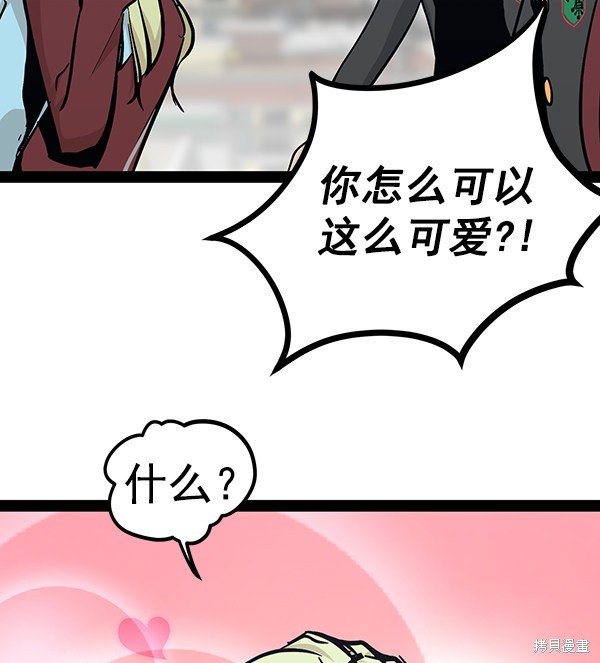 第95话