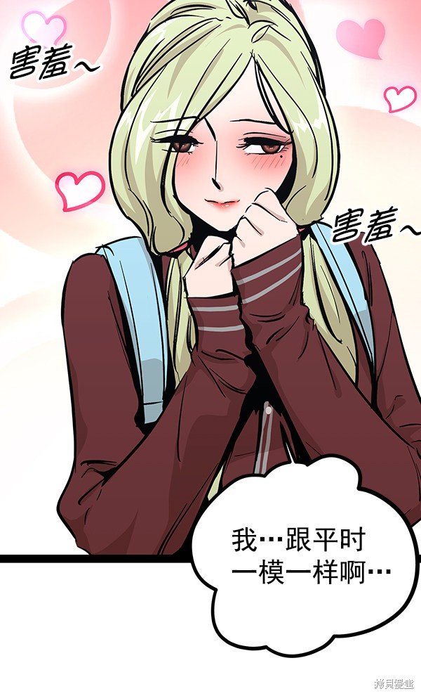 第95话