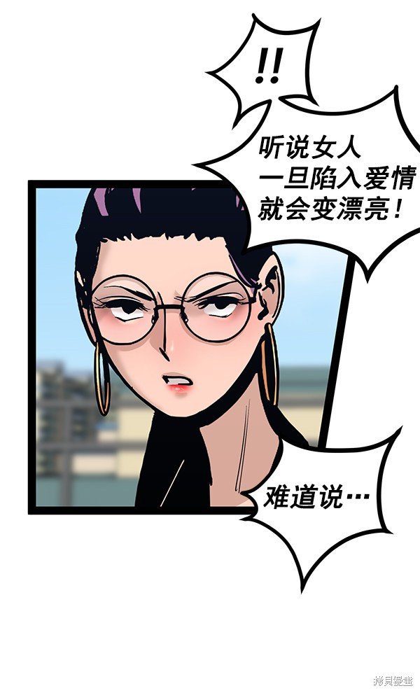 第95话