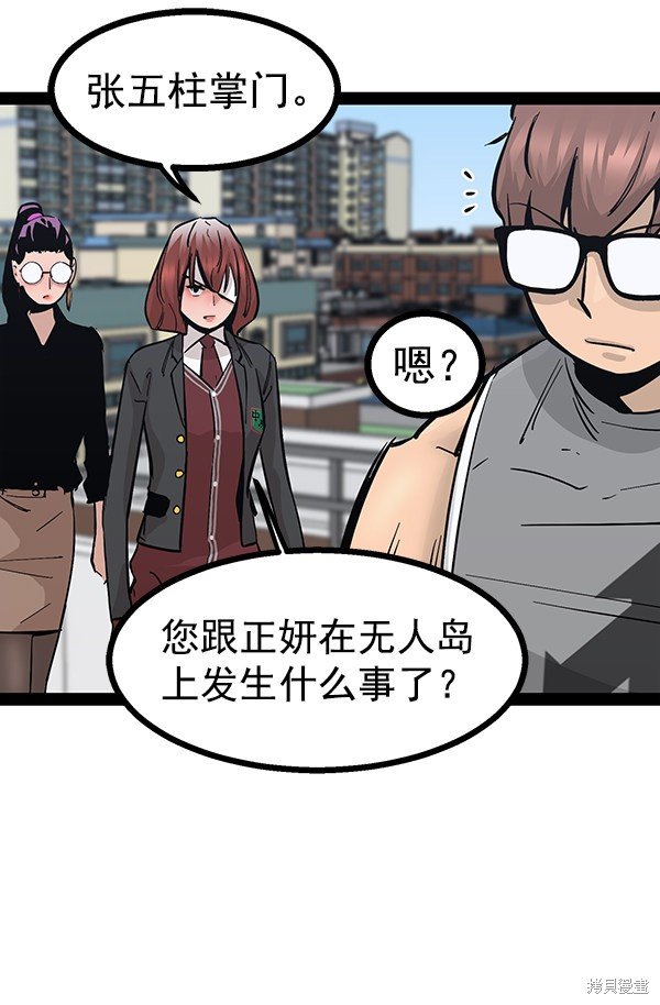 第95话