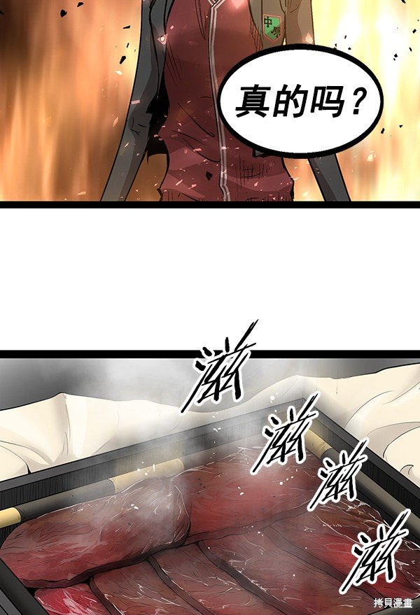 第95话