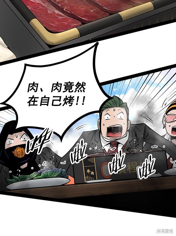 第95话