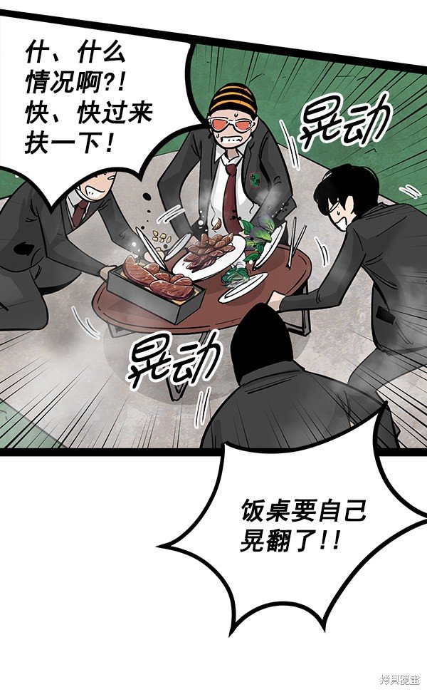 第95话