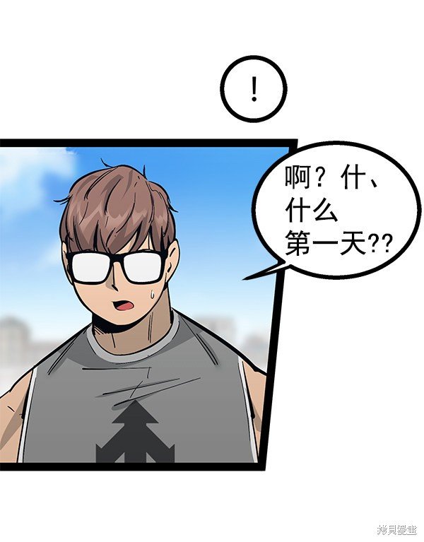 第95话