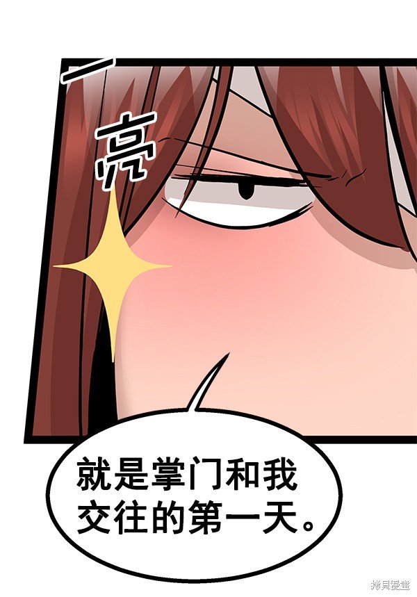 第95话