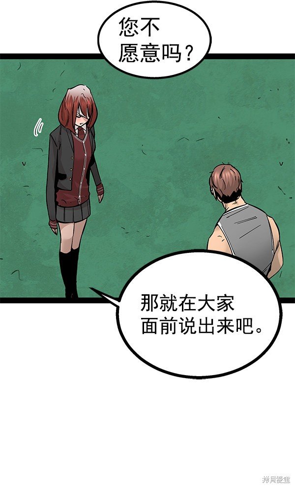 第95话