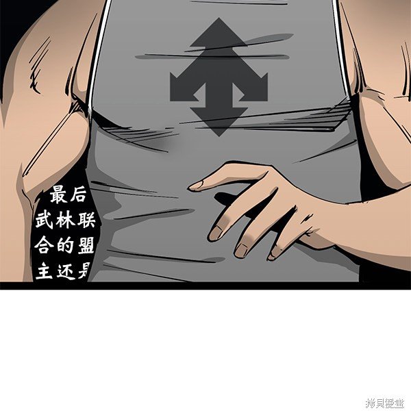 第95话