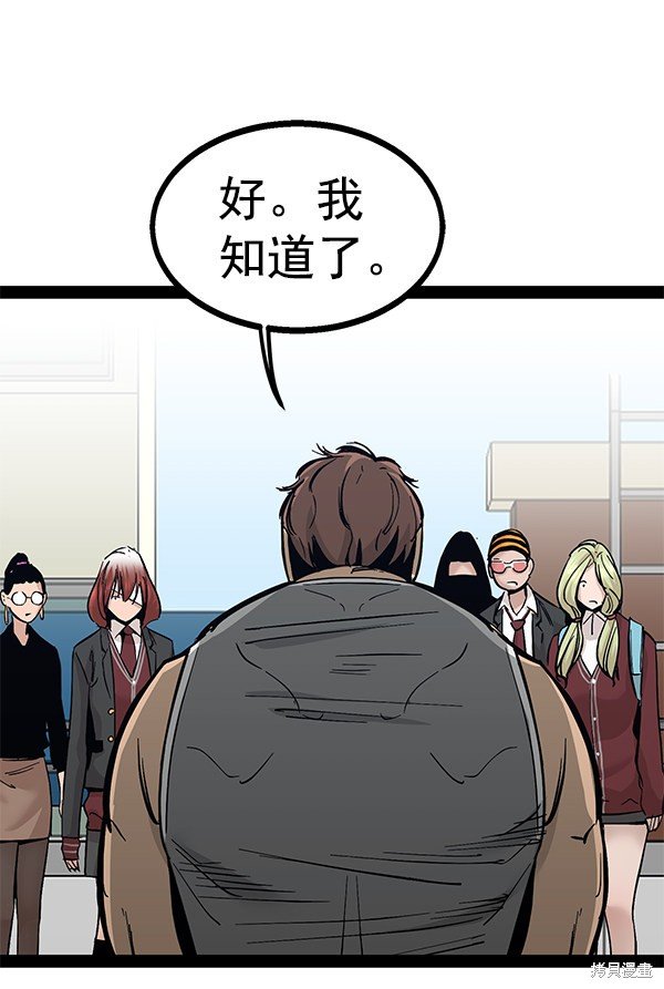 第95话