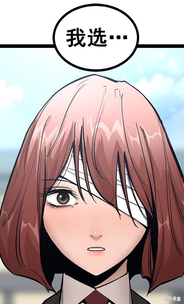 第95话