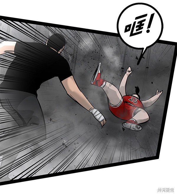 第96话