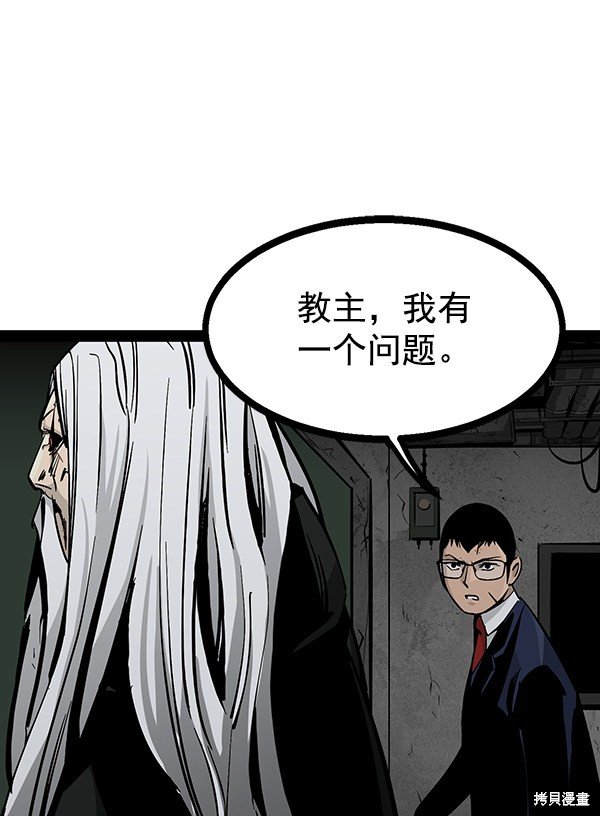 第96话