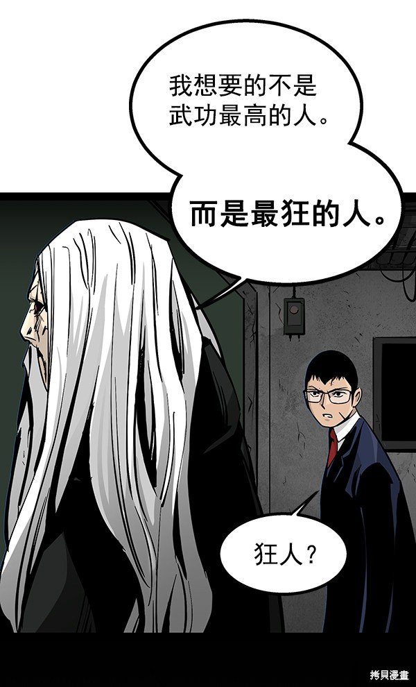 第96话
