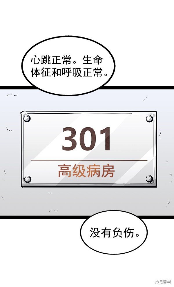 第96话