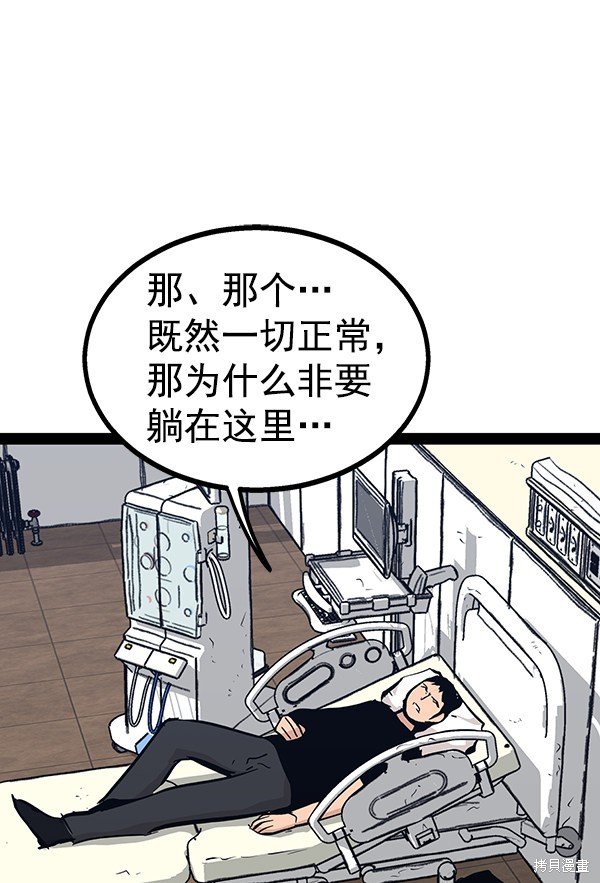 第96话